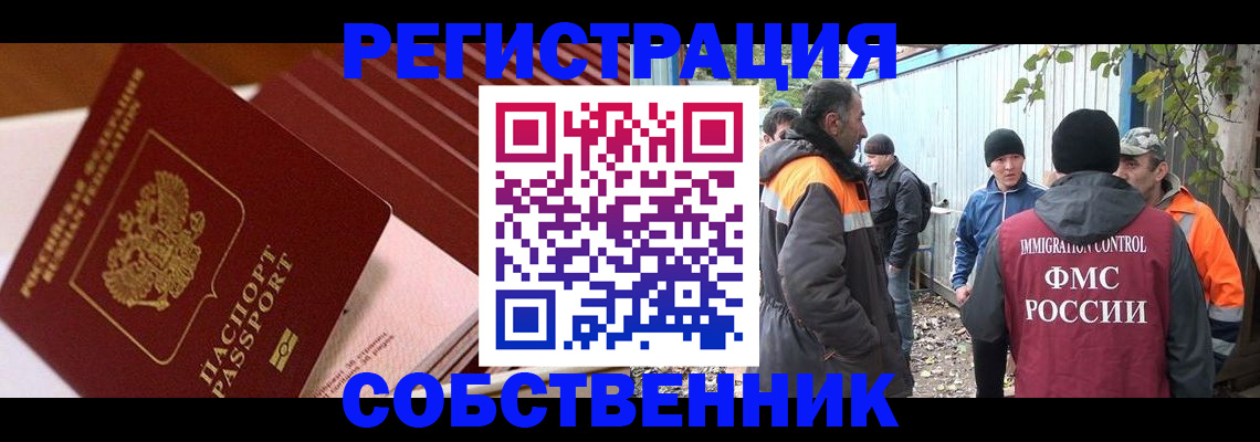 регистрация в Гремячинске