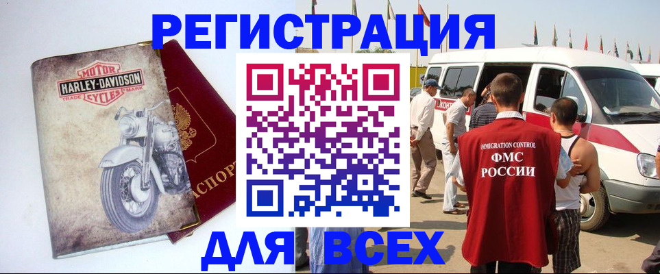 пропишу в квартире в Гремячинске