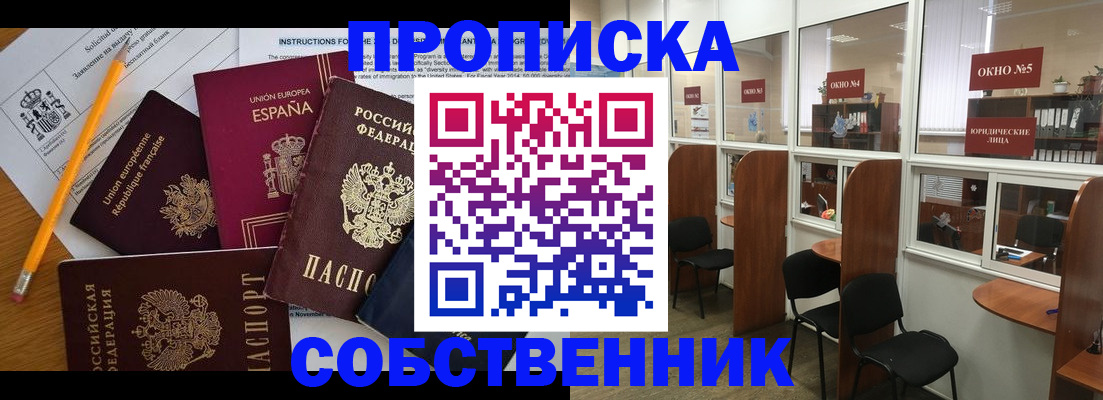 регистрация для дет. сада в Гремячинске
