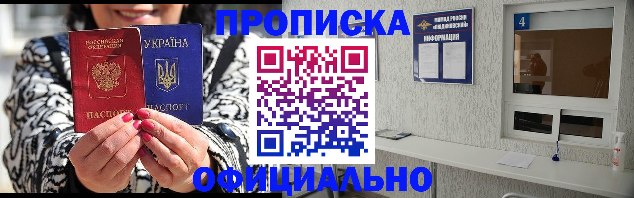 форма 3 в Гремячинске